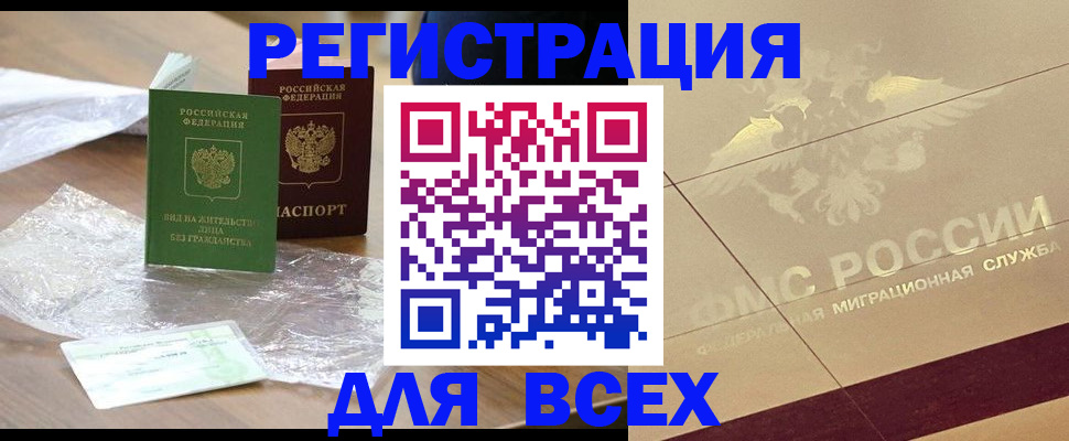 найти адрес прописки в Козловке